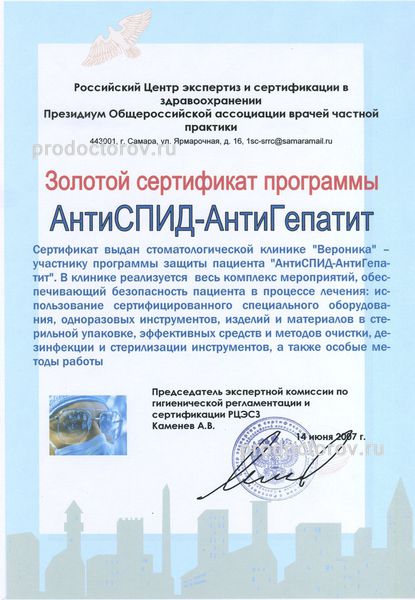 Фото клиники 17