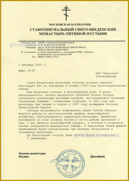 Фото клиники 16