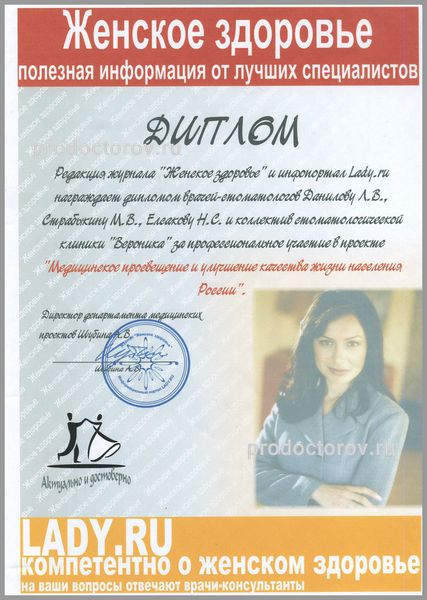 Фото клиники 15
