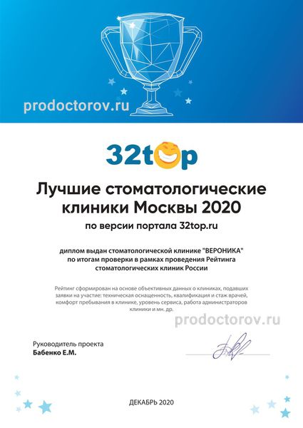 Фото клиники 14