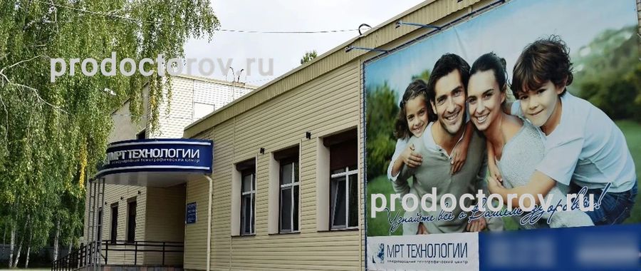 Фото клиники 1