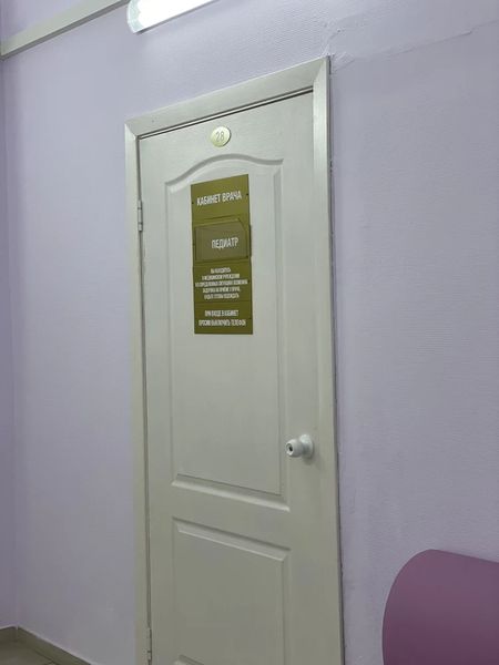 Фото клиники 3