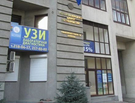 Фото клиники 1