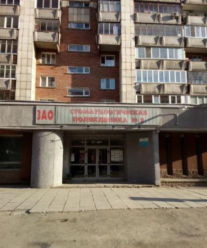 Фото клиники 1