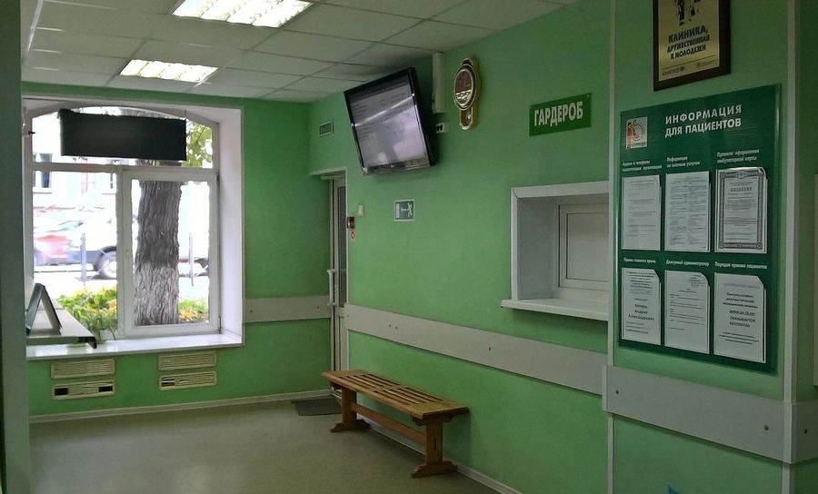 Фото клиники 3