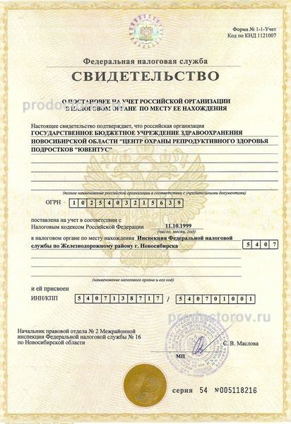 Фото клиники 7
