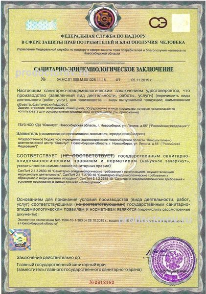 Фото клиники 5