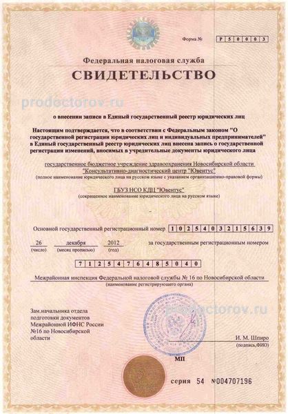 Фото клиники 6