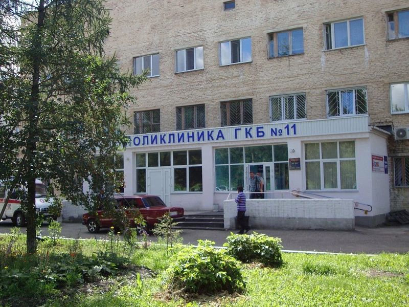Фото клиники 1