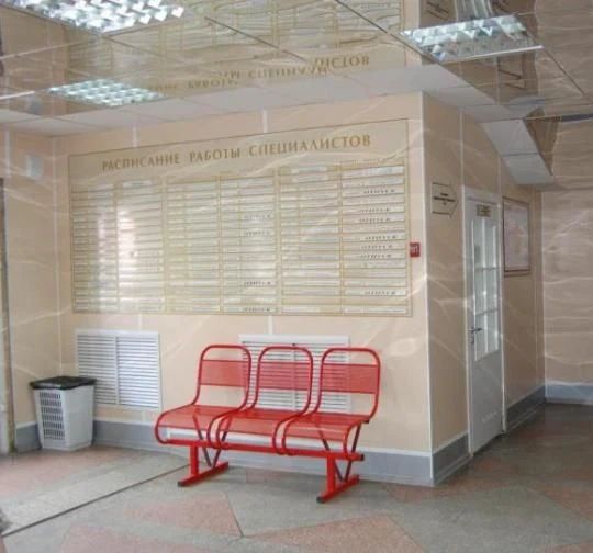 Фото клиники 1