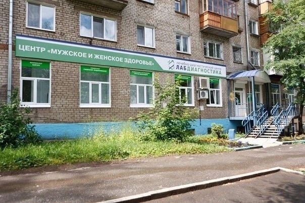 Фото клиники 4