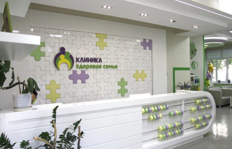 Фото клиники 2