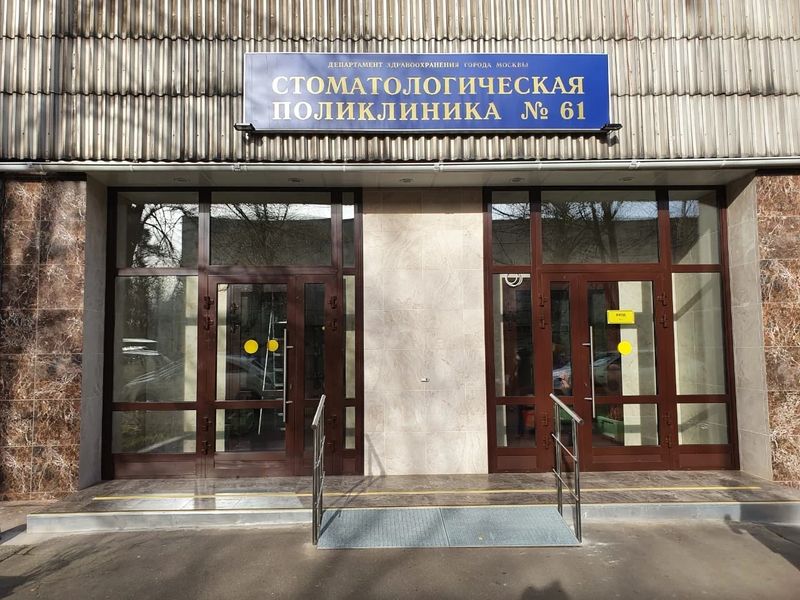Фото клиники 1