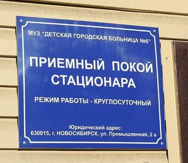 Фото клиники 1