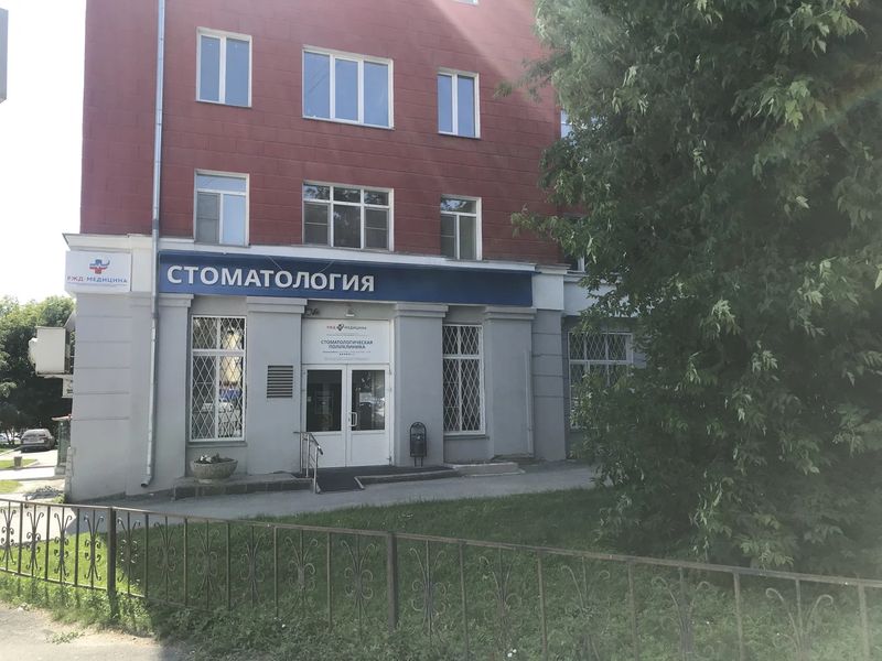 Фото клиники 1