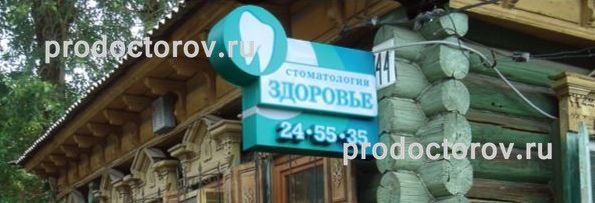 Фото клиники 2