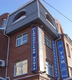 Фото клиники 1