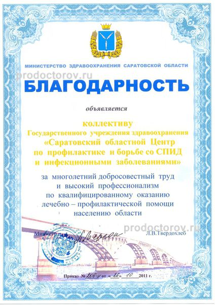 Фото клиники 17