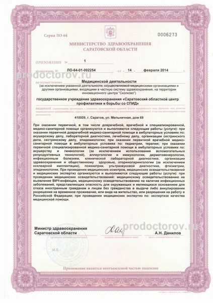 Фото клиники 13