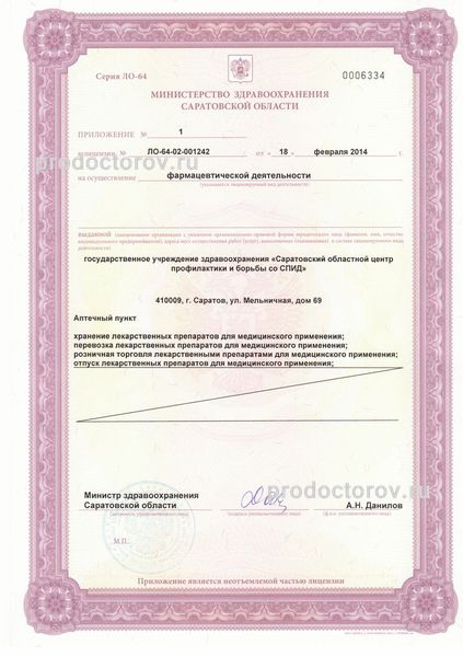 Фото клиники 10