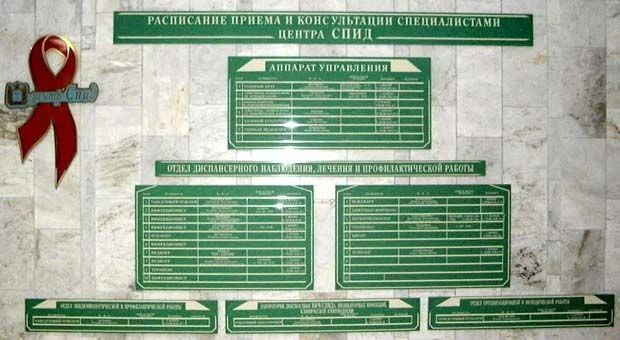 Фото клиники 3
