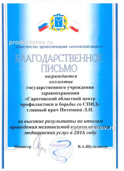 Фото клиники 16