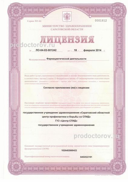 Фото клиники 12