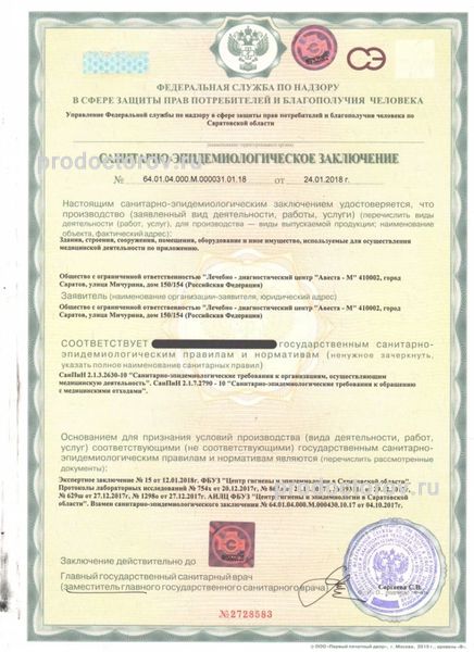Фото клиники 21