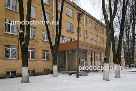 Фото клиники 1