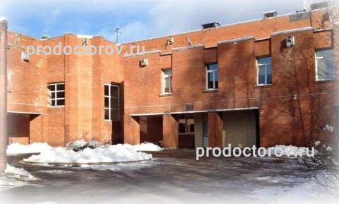 Фото клиники 1