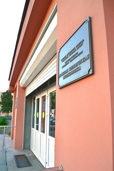 Фото клиники 2