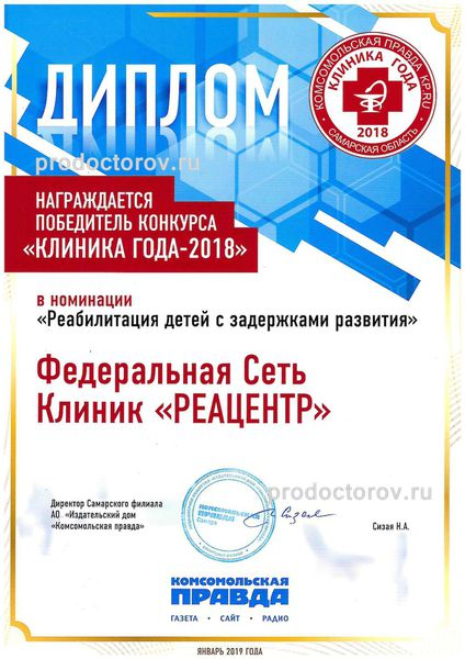 Фото клиники 6