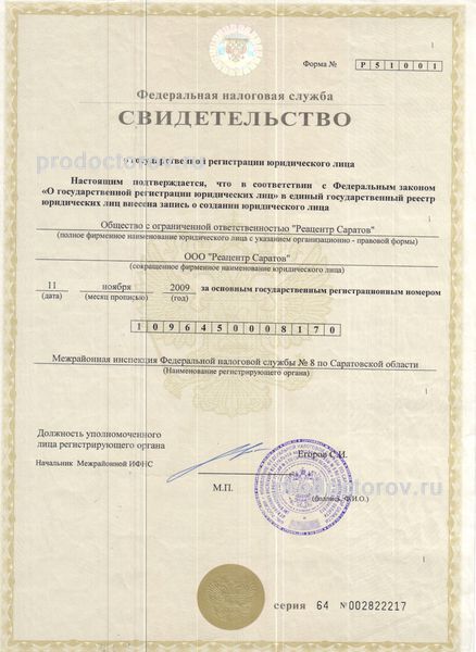 Фото клиники 7