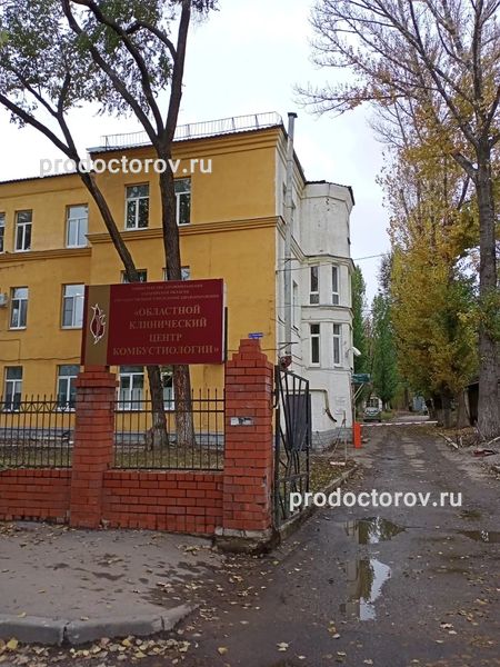 Фото клиники 1