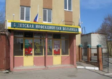 Фото клиники 1