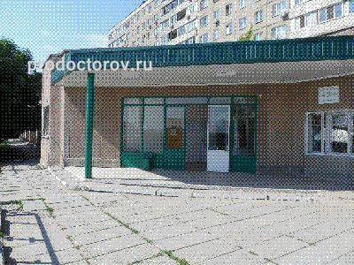 Фото клиники 3
