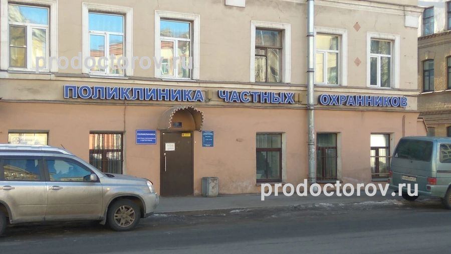 Фото клиники 1
