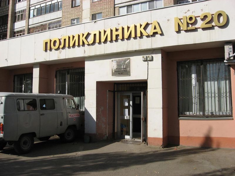 Фото клиники 1