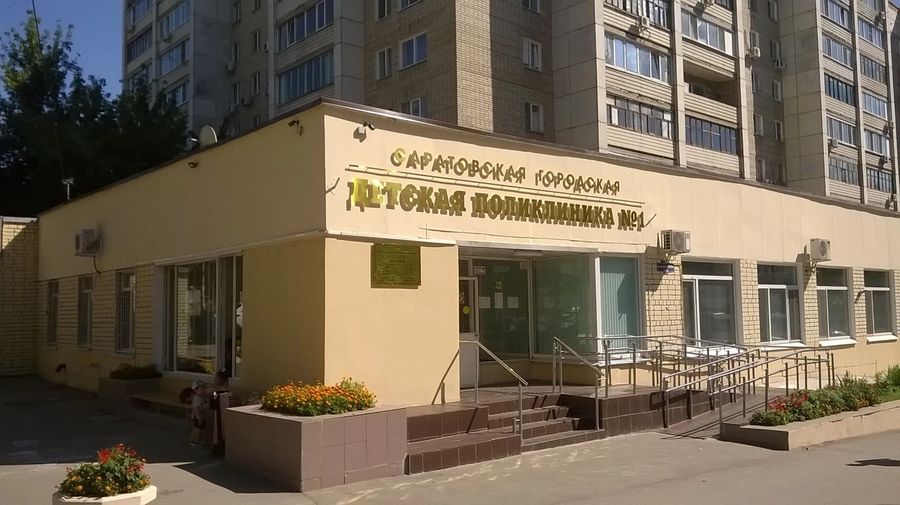 Фото клиники 1