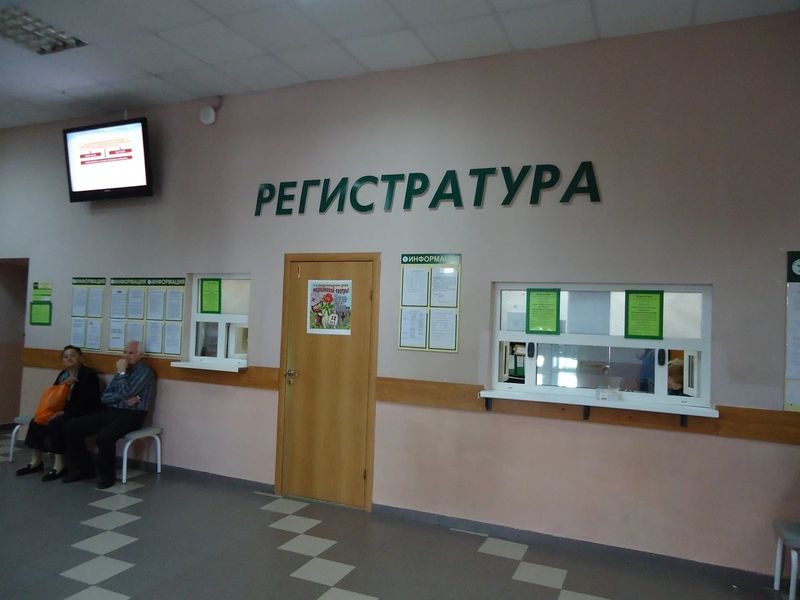 Фото клиники 8