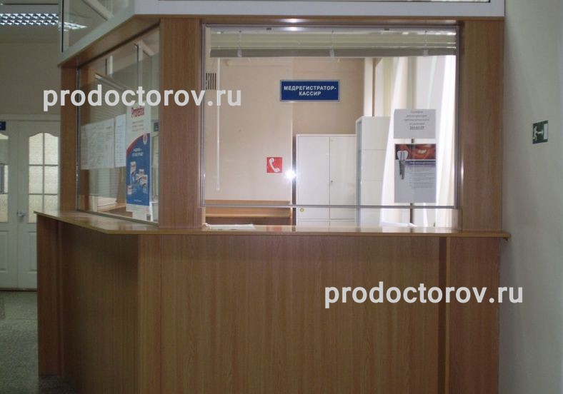 Фото клиники 3