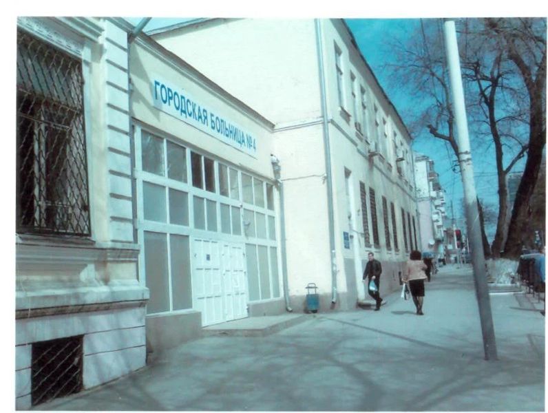 Фото клиники 2