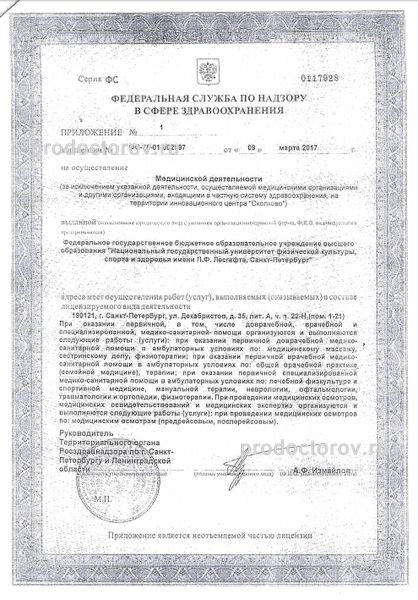 Фото клиники 2