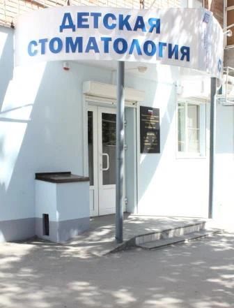 Фото клиники 1