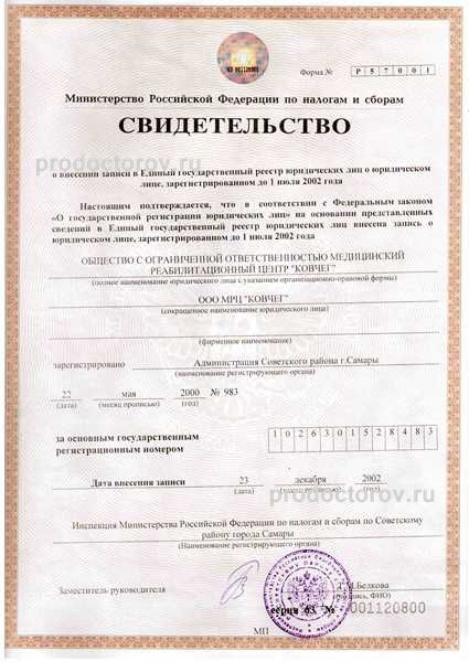 Фото клиники 7