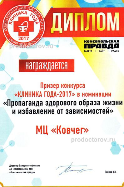 Фото клиники 5