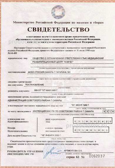 Фото клиники 6