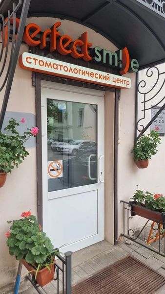 Фото клиники 1