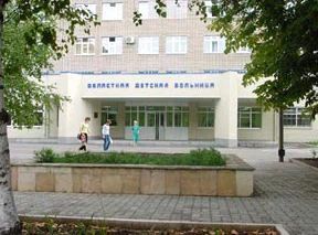 Фото клиники 1