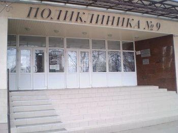 Фото клиники 1